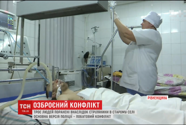 Сільські розбірки: внаслідок перестрілки на Рівненщині троє чоловіків отримали поранення