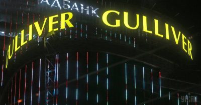 АРМА розцінює такі дії як злісне порушення ухвали суду, що є кримінально караним діянням / фото УНІАН АРМА розцінює такі дії як злісне порушення ухвали суду, що є кримінально караним діянням / фото УНІАН