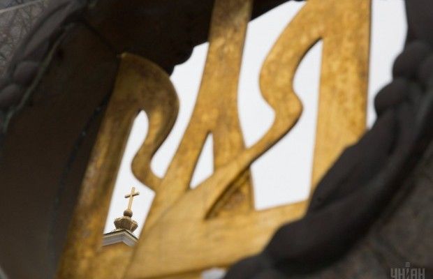 День Державного Герба: що приховує український тризуб - 7 цікавих фактів