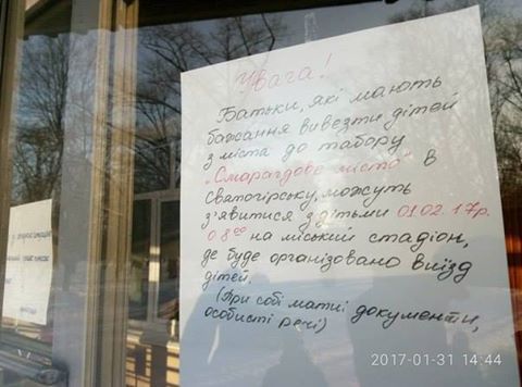 Желающим предлагают вывезти детей из авдеевки / facebook.com/DonbassSOS Желающим предлагают вывезти детей из авдеевки / facebook.com/DonbassSOS