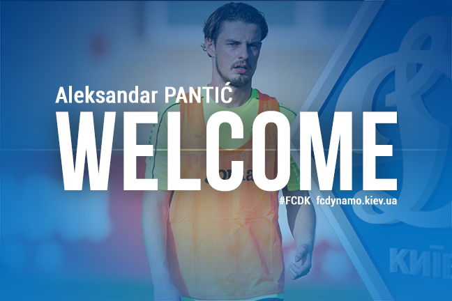 Пантіч раніше виступав за ряд сепбских та іспанських клубів / fcdynamo.kiev.ua Пантіч раніше виступав за ряд сепбских та іспанських клубів / fcdynamo.kiev.ua