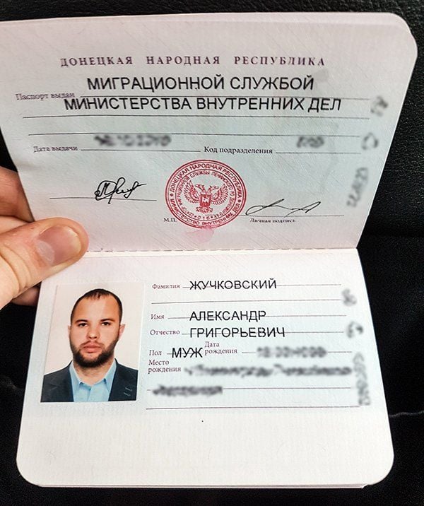 Фото паспорта с данными