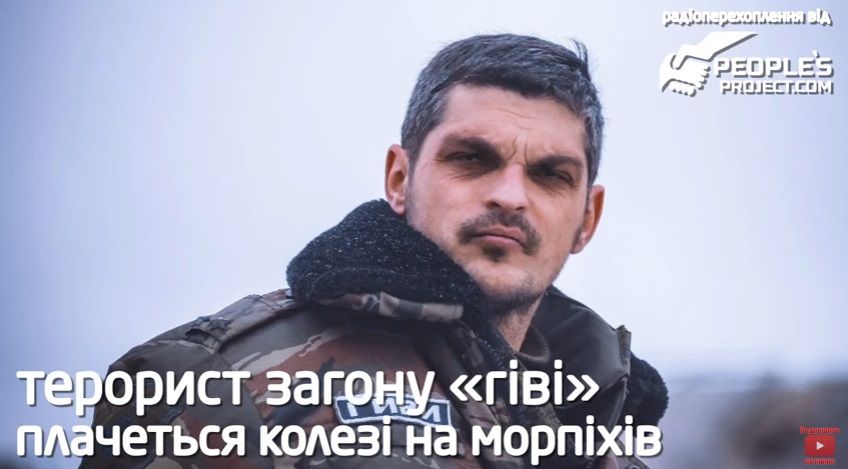 Опубликован перехват телефонного разговора террористов / Скриншот Опубликован перехват телефонного разговора террористов / Скриншот