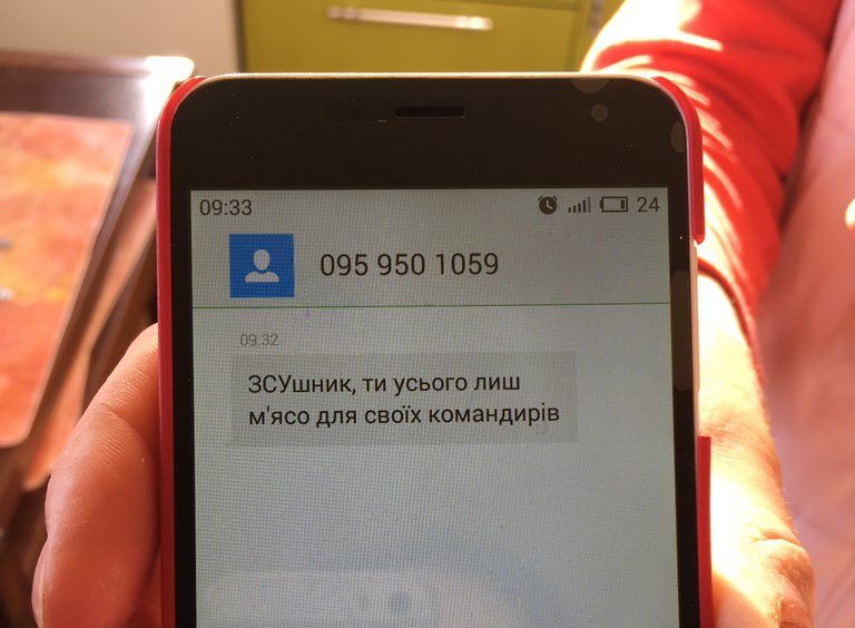 Бійці АТО відреагували на провокативні СМС / twitter.com/anastasia_maga Бійці АТО відреагували на провокативні СМС / twitter.com/anastasia_maga