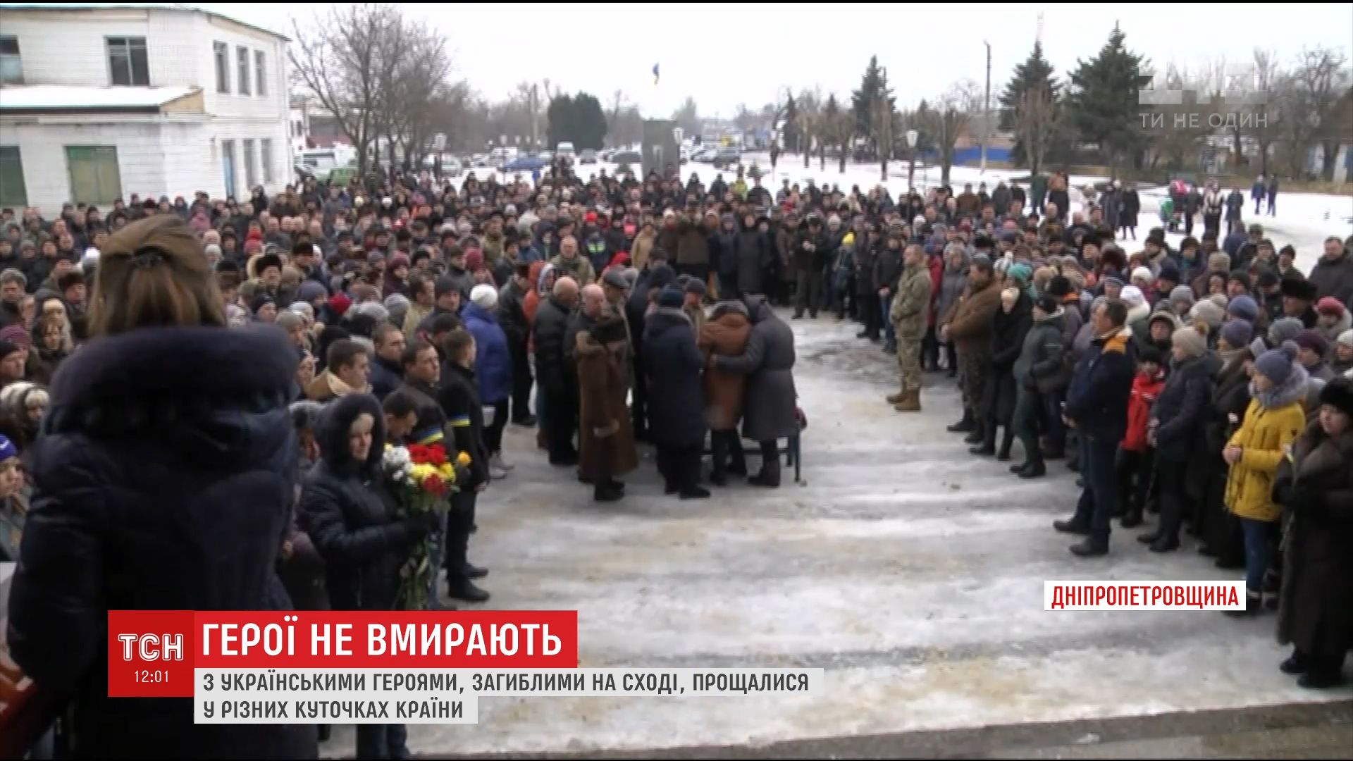 Прощання з героями: в країні в останню путь провели загиблих на Сході / Прощання з героями: в країні в останню путь провели загиблих на Сході /