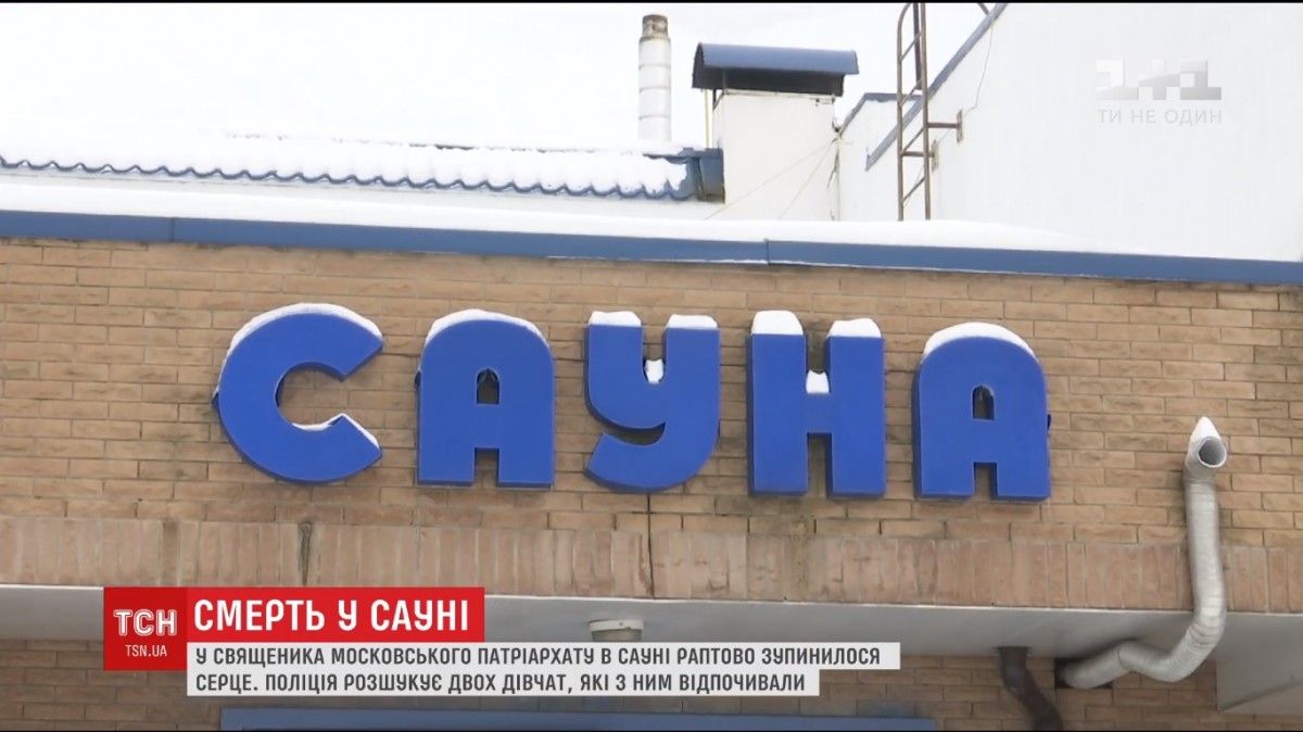 скриншот видео скриншот видео