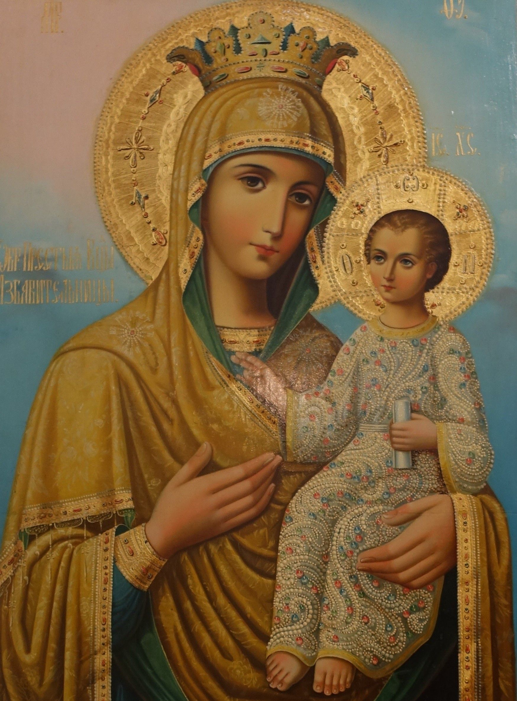 Ікона Божої Матері "Ізбавительниця"
