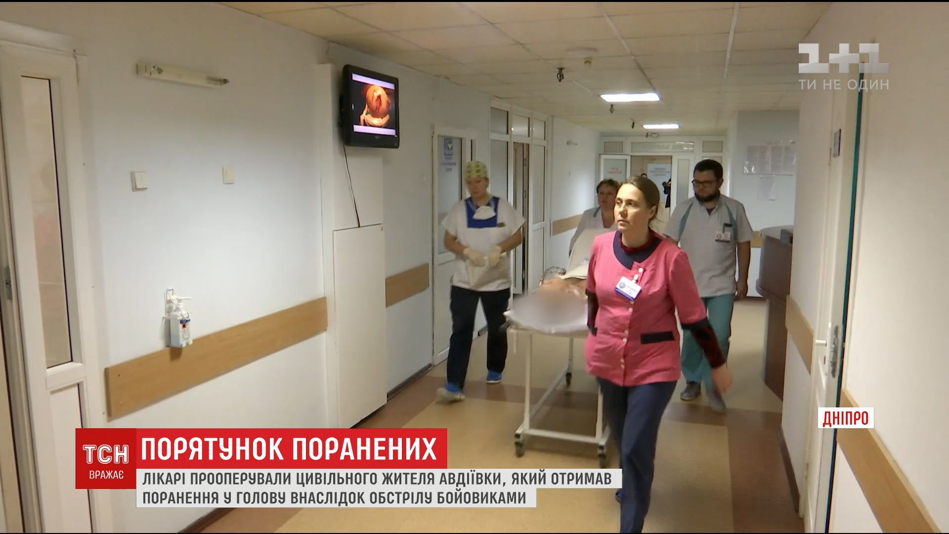Дніпровські медики прооперували жителя Авдіївки, поруч з яким розірвався снаряд / Дніпровські медики прооперували жителя Авдіївки, поруч з яким розірвався снаряд /