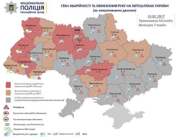 Інфографіка Нацполіції / npu.gov.ua Інфографіка Нацполіції / npu.gov.ua