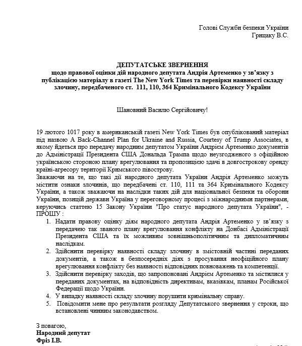 facebook.com/Iryna.Friz facebook.com/Iryna.Friz