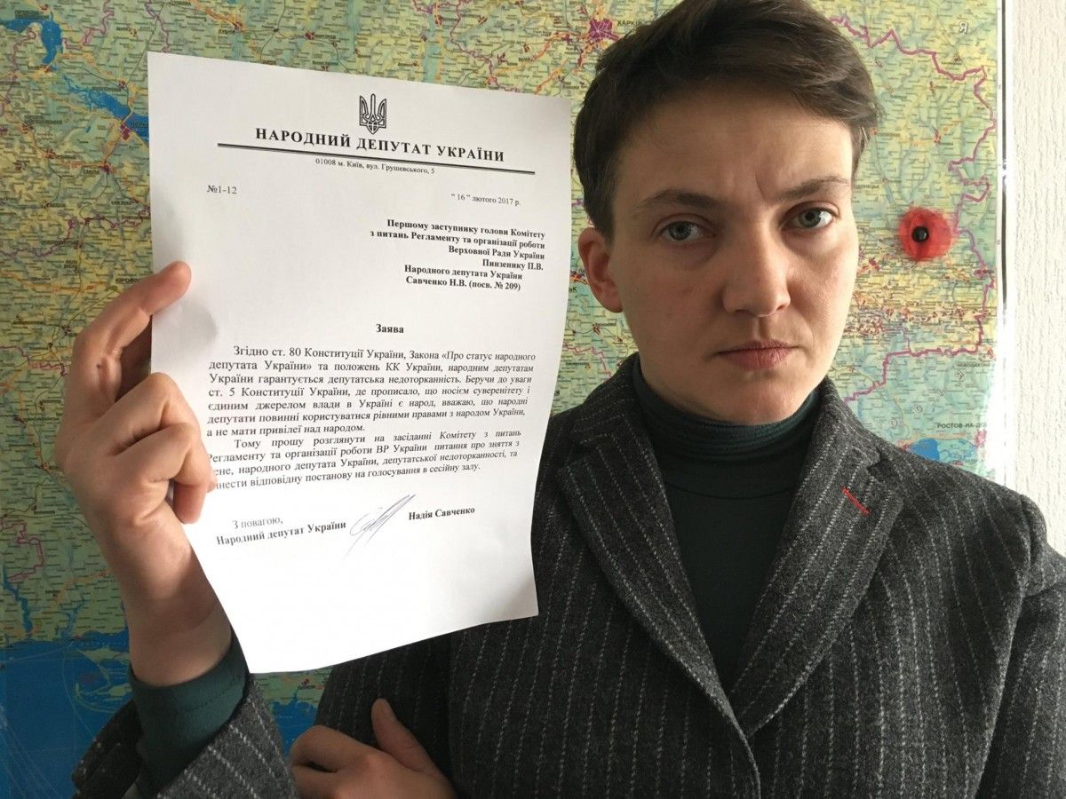 Савченко отказывается от неприкосновенности / facebook.com/Savchenko.Nadiia