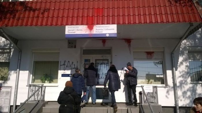 Напис на дверях Напис на дверях