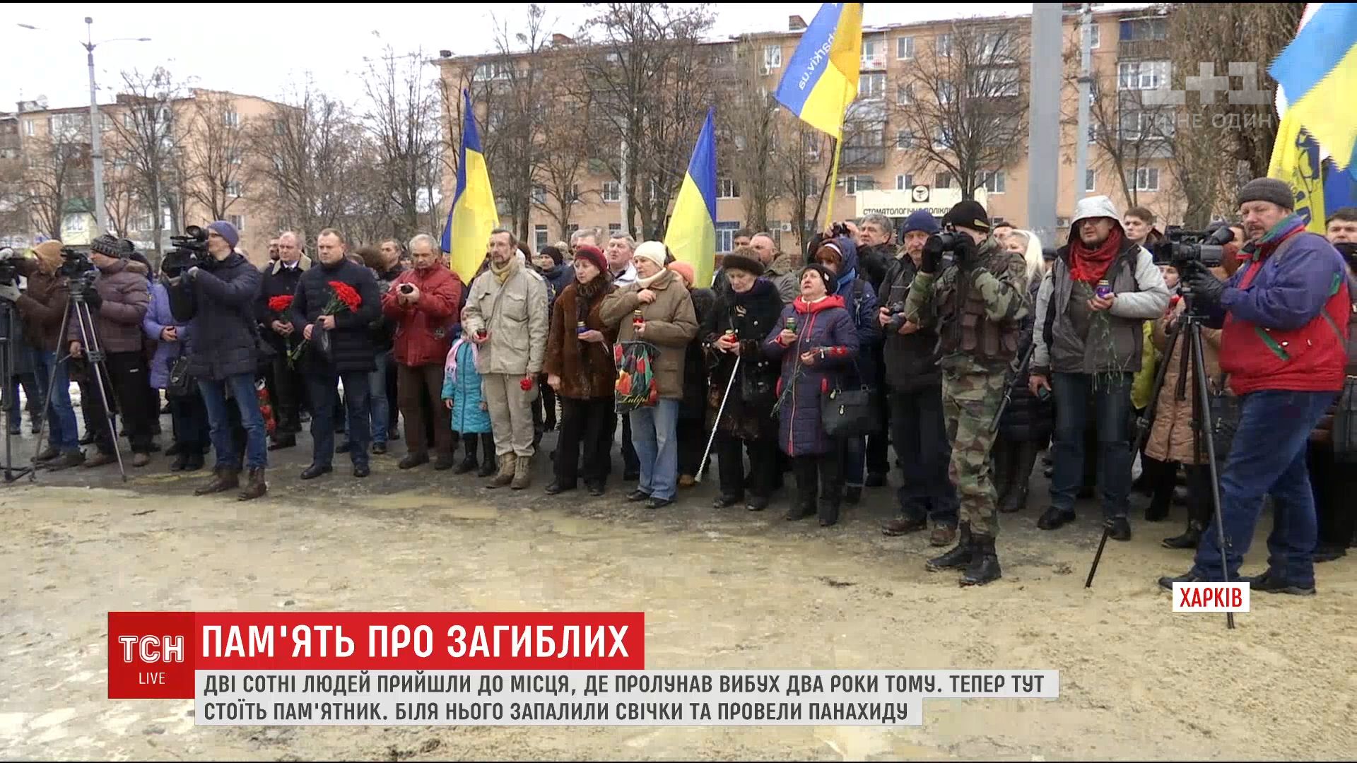 В Харькове вспоминают погибших в теракте, который произошел два года назад у Дворца спорта / В Харькове вспоминают погибших в теракте, который произошел два года назад у Дворца спорта /