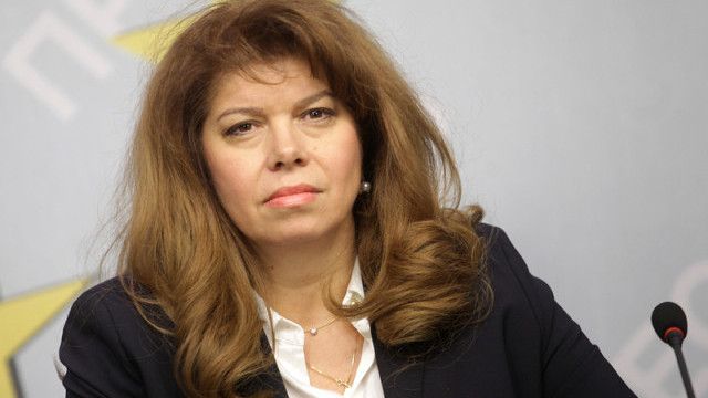 Іліяна Йотова заявила, що такої позиції дотримується і президент Болгарії / БГНЕС Іліяна Йотова заявила, що такої позиції дотримується і президент Болгарії / БГНЕС