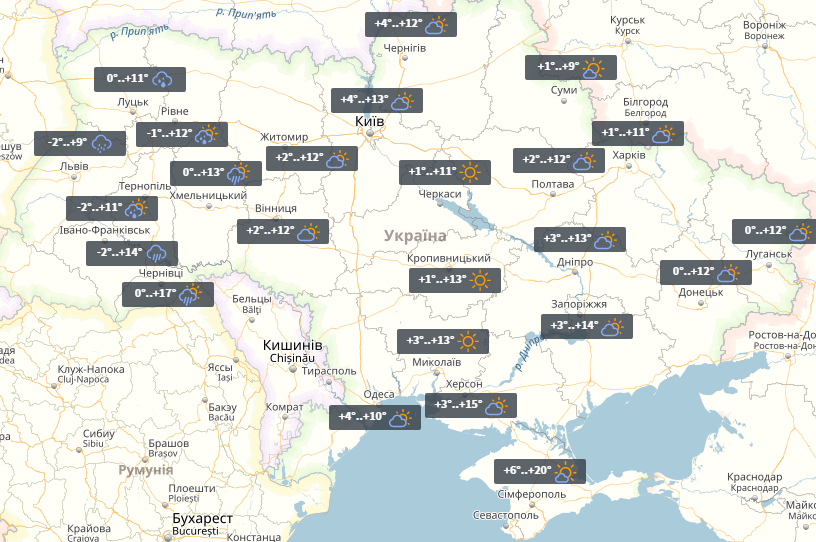 Прогноз на 1 березня / УНІАН Прогноз на 1 березня / УНІАН