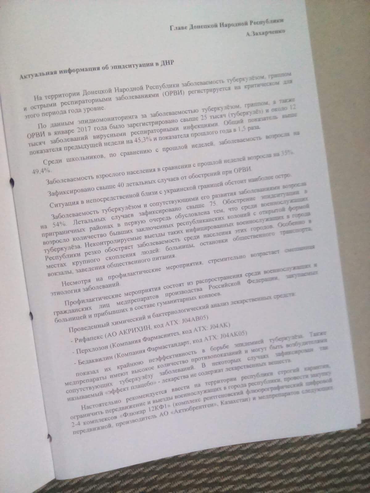 УНІАН УНІАН