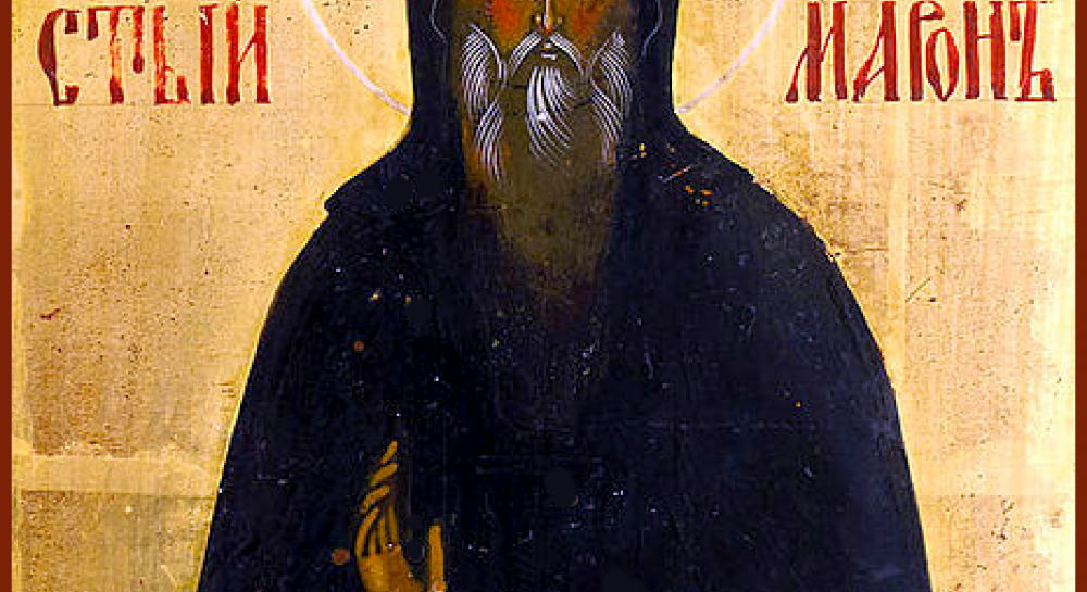 Марона пустынника сирийского. Малха сирийского (iv). Поплий сирийский икона. Марона пустынника сирийского. Марон пустынник икона.