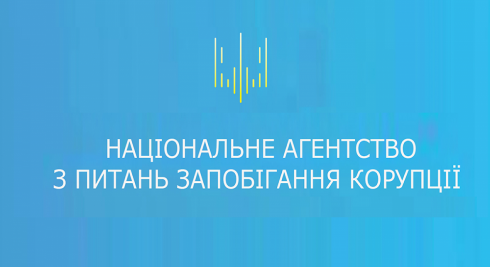 Rada - Parliament restores institutional mechanism for preventing corruption — UNIAN - Vimarsana News