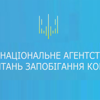 Ukraine's anti-corruption bureau launches case against sister agency – media