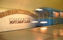В киевском метро задержали военнослужащего с 600 патронами и взрывчаткой