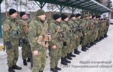 У зону проведення АТО вирушили 30 поліцейських роти особливого призначення "Тернопіль"