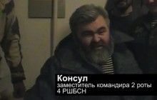 Помічник терориста "Гіві" спростував свою смерть (відео)