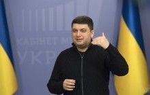 Гройсман відбуває на Харківщину у зв’язку з вибухом на складі боєприпасів