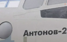 Появилось видео обстрелянного над Черным морем украинского Ан-26