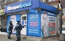 В полиции сообщили о задержании "налетчиков" на валютные учреждения в Киеве и Черновцах (фото)