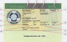 В Іраку за отримання української візи вимагають $1300 хабаря - журналіст