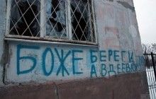 Авдеевка из-за обстрелов снова осталась без электричества