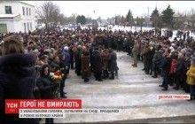 Прощання з героями: на Дніпропетровщині в останню путь провели санінструктора Наталю Хорунжу (відео)