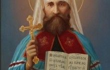 7 лютого - священномученика Володимира, митрополита Київського і Галицького