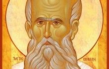7 лютого - пам'ять святителя Григорія Богослова, архієпископа Константинопольського