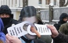 Мітинг на Банковій: протестувальники під АП вимагають від влади скасувати недоторканність суддів (фоторепортаж)