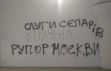 З'явилося відео нападу на Центр візуальної культури в Києві