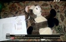 В Сумской области 10-летняя девочка сдала полицейским отцовские тайники с наркотиками