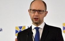 Яценюк о заявлениях Лаврова: Забота России об устройстве соседних государств – это забота вооруженного бандита
