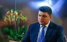 Насіров хотів, щоб його відсторонили від посади на період розслідування - Гройсман