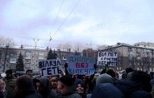 В Днепре Вилкулу не рады: нардеп после неудачного распиаренного мероприятия убегал через черный ход (фото, видео)