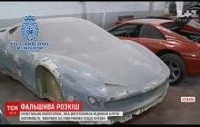 "Фальшивая роскошь": в Испании разоблачили автомастерскую, в которой подделывали элитные автомобили