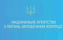 Конфлікт інтересів та ознаки незаконного збагачення: НАЗК отримало порядок перевірки е-декларацій