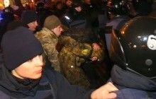 Столкновения в центре столицы: фоторепортаж