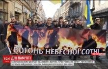 Во Львове студенты памятным шествием почтили Героев Небесной сотни (видео)