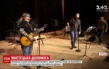 В Харькове музыканты собирают средства в помощь семьям погибших в АТО (видео)