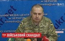 У Міноборони відреагували на скандальне відео контрактника про жахливі умови в казармах "Десни" (відео)