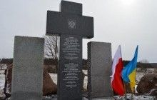 На Львівщині українці та поляки вшанували пам'ять знищених нацистами жителів села Гута Пеняцька
