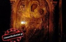 Свята Гора Афон: чудо від ікони Богородиці "Скоропослушниця" з новонародженою дівчинкою (рос.)