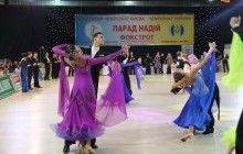 Фокстрот з "Фокстротом": копійчужка, квадрокоптер та флешмоб!