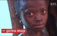 В Конго на шахтах по добыче кобальта работают 4-летние дети (видео)